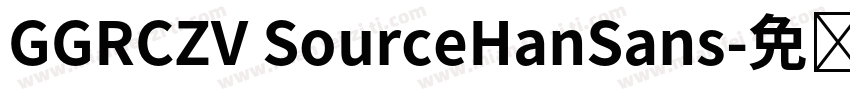 GGRCZV SourceHanSans字体转换